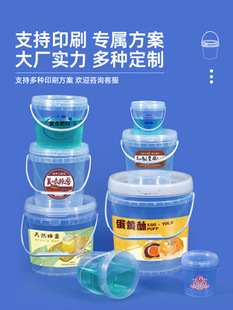 0.15L-5L�̲�Ͱ����ƿ͸������Ͱ�ܷ��֭���rͰ�羳���N��AͰ