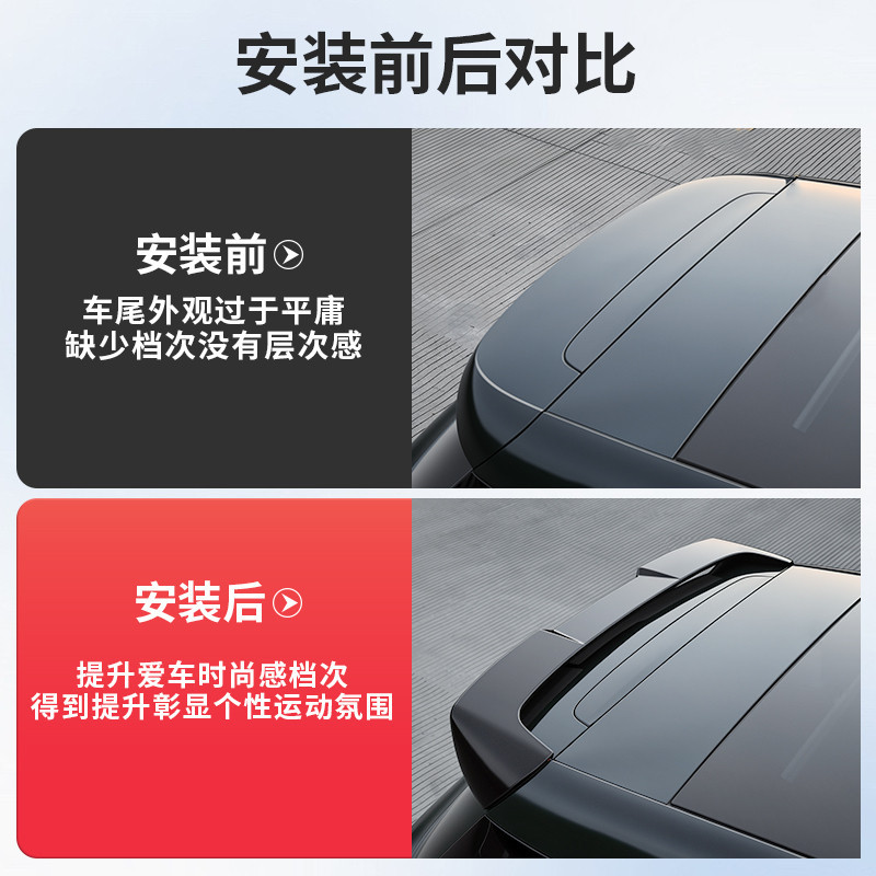 Suitable for 26 models of Leapmotor A10, rear spoiler, top wing, sports painted rear spoiler, modification without drilling, car accessories
