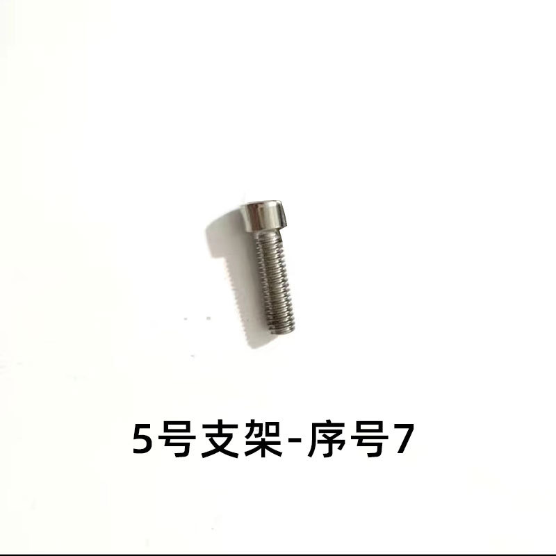 Motorcycle Electric Vehicle Windshield High-Definition Thickened Plexiglass Windshield Bracket Accessories Loose Shot Link