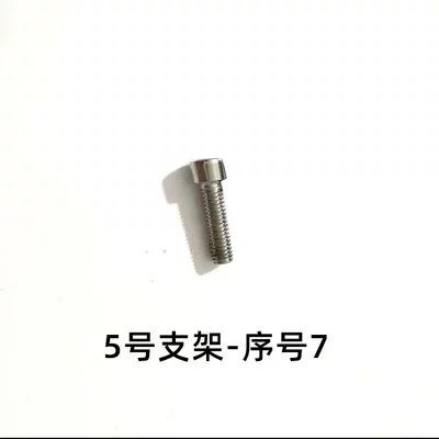 Shot Link — Motorcycle front windshield - 2-adapter-screws