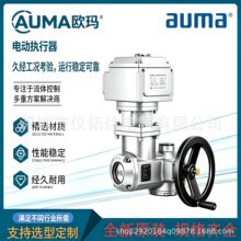 AUMA�W��SAR10.2F10B4ModbusRTU�{����100NmRS485�ӿ�ֱ�BPLC/DCS