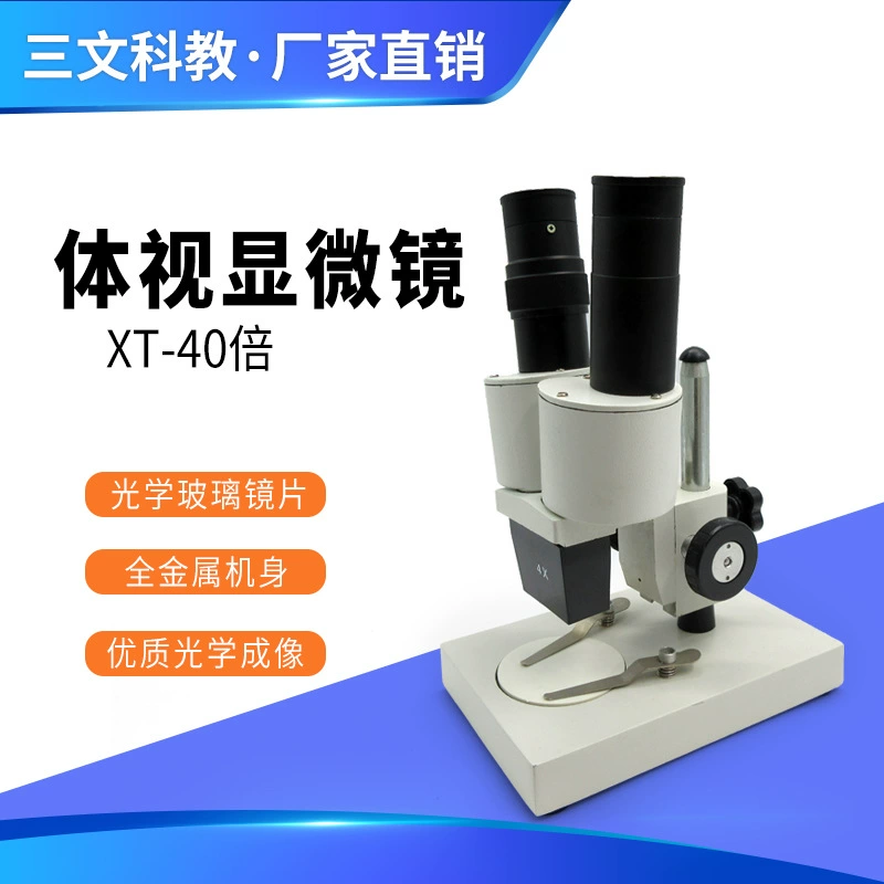 Бинокулярный стереомикроскоп Широкоугольная стерео Анатомия Промышленная печатная плата Обслуживание мобильного телефона 40 раз Обучение сварке