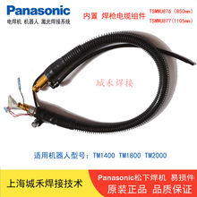 TM1400���C���˃Ȳ�ʽ������|�M��TSMWU876������|��TSMWU877