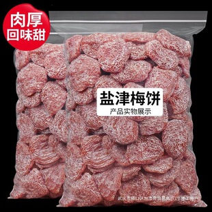 �}��÷�500gԒ÷���e��ʳ�������T��÷����÷���ЋD��ʳ