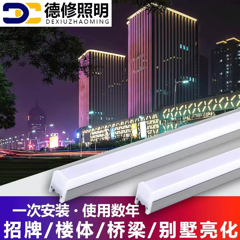 led线条灯数码管现货户外外墙灯亮化工程灯酒店楼体轮廓防水灯饰