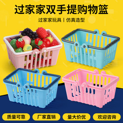 ミニショッピングバスケット玩具ミニチュア食品スーパーマーケット生活シーン装飾ダブルハンドミニショッピングバスケット