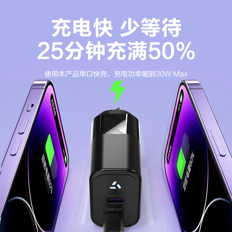 30W fábrica de cargador de nitruro de galio al por mayor Amazon SAA certificó las regulaciones australianas aplicables a Huawei Xiaomi PD cabeza de carga