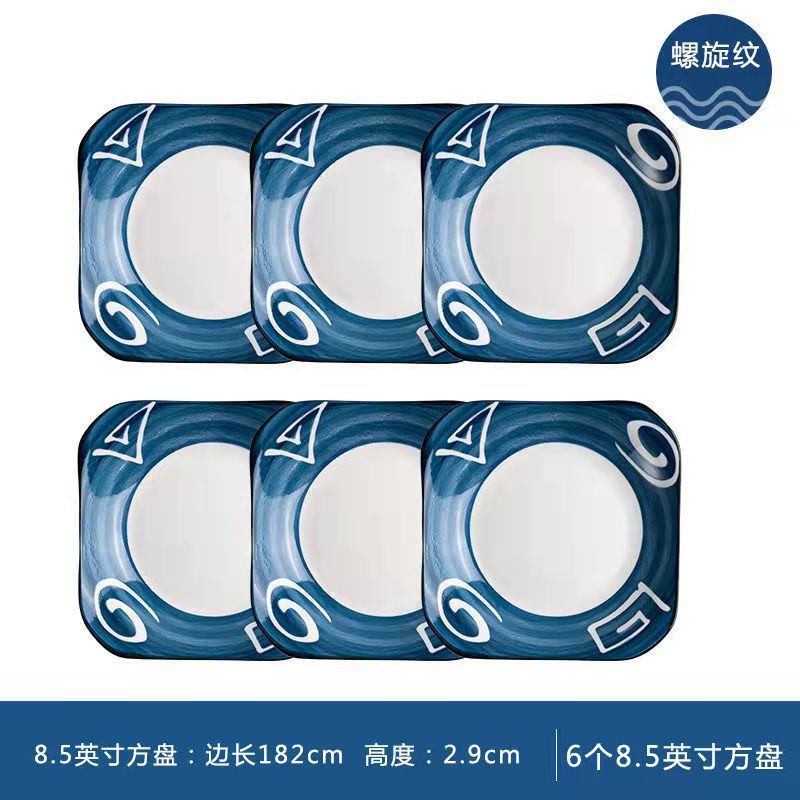 8.5 인치 오라클 Ruyi 스퀘어 플레이트 6