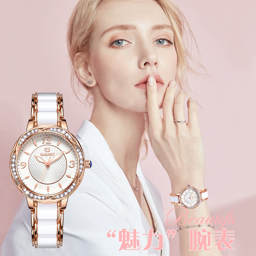 Dropshipping new style ceramic watch strap butterfly buckle quartz watch Kuaishou live broadcast waterproof ladies watch