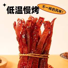农香森慢烤鸡胸肉干鸡肉条非风干减低健身解馋卡肥脂小零食