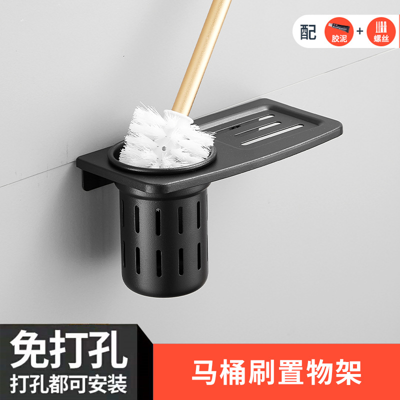 블랙 골드 스토리지 랙 변기 브러시