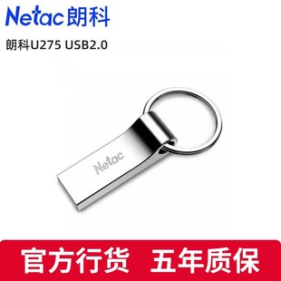 ��Ʒ�ʿ�u�PU275 32G 64G�����������U�P���Ԅ���ɼ���Iogo���P