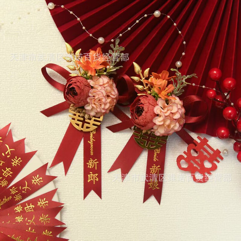 【Flower Bud Style Wholesale Starting from 10 Pieces】Bride and Groom Boutonnieres, Father and Mother Forest-Style Boutonnieres, High-End Boutonnieres
