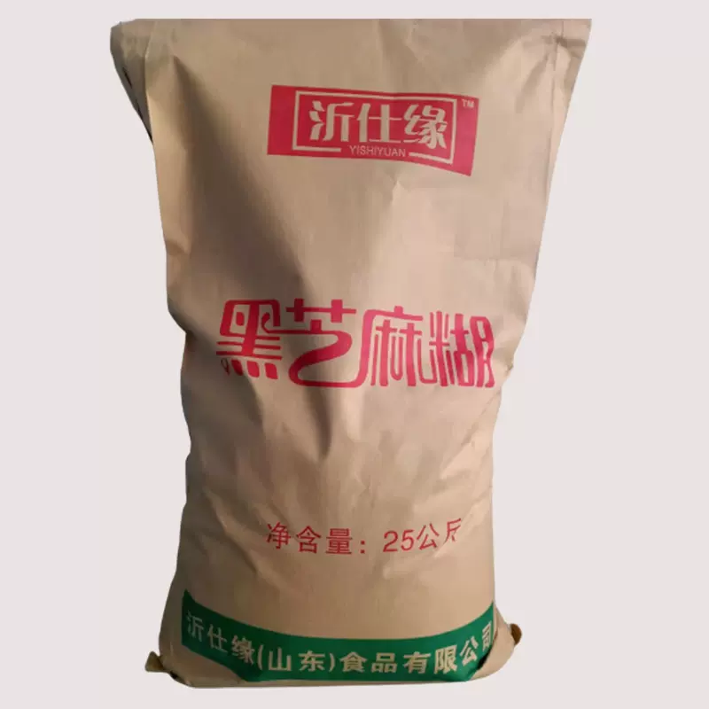 黑芝麻糊大袋装50斤批发原味杂粮冲饮营养早餐饱腹代餐粉五谷