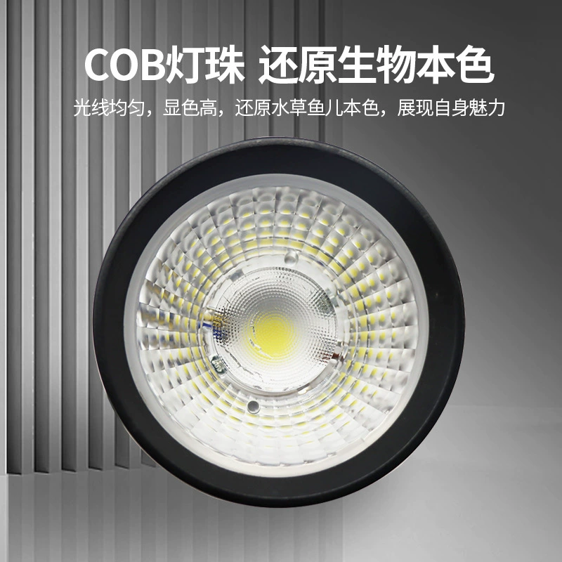 Ceiling light, metal light source, lights, aquarium, wholesale, aluminum alloy