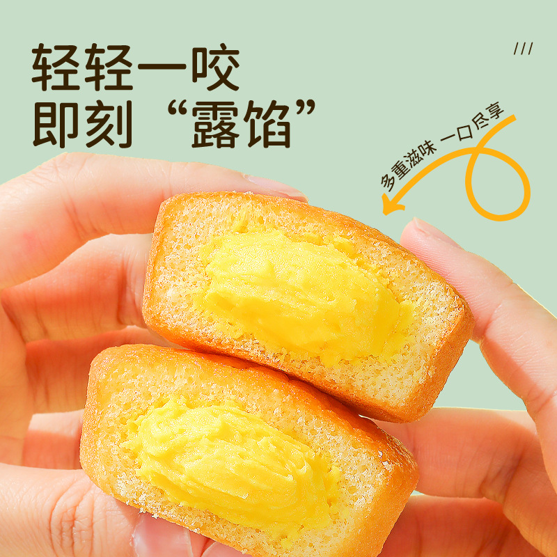 【达利园蛋黄派230g】注心派蛋糕早餐糕点休闲零食小吃食品批发