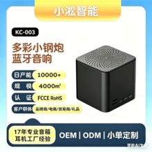 Դ�^���S�羳�{��С���䶨���������������OEM�����y�忨���