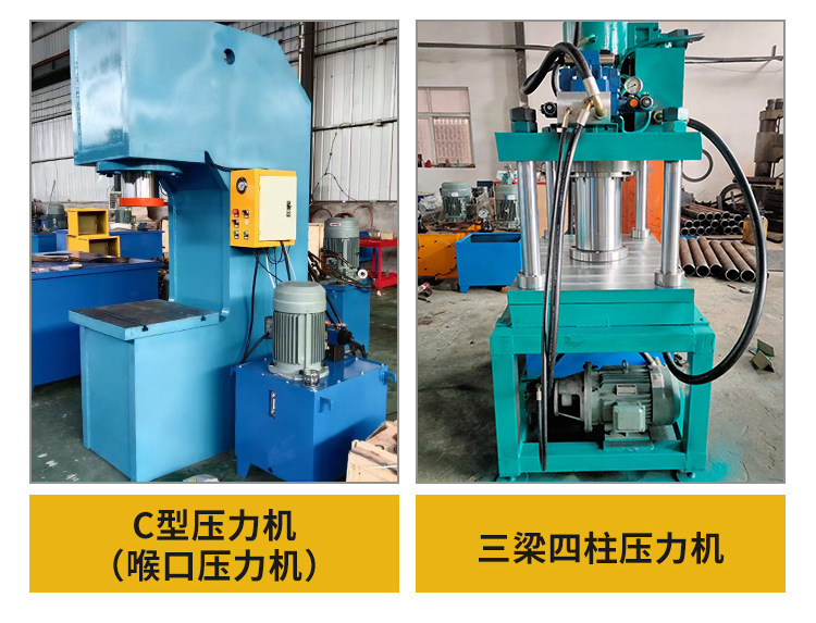 压力机_08.jpg