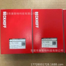 KL1488 BECKHOFF����������ݔ��ģ�K ȫ��ԭ�b�F؛������]�h�r