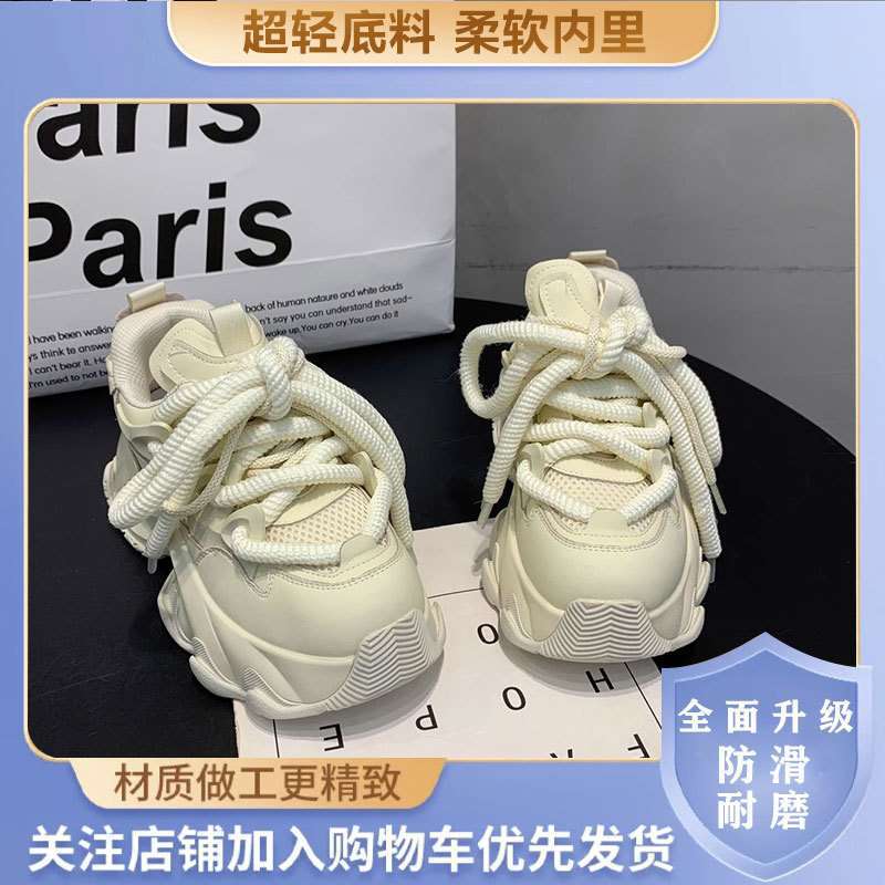 오프화이트 업그레이드 버전 6M 증가