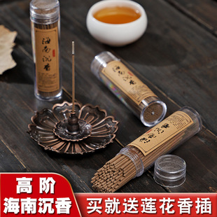 Hainan Aquilarum Short Line Incense Indoor Aromatherapy Good Sleep Incense High Level Line Incense Yoga Incense Incense Qingxin Tea Room Incense
