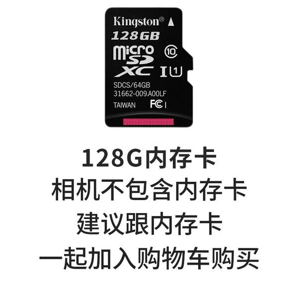 Tom Ford, memory card, 128G