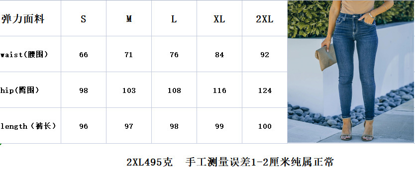 尺寸表