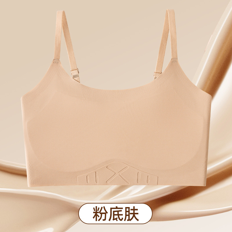 파운데이션 스킨