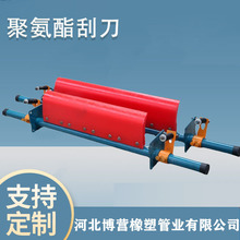 皮带清扫器 异性刮刀 H型聚氨酯刮刀件输送机刮渣板刮板