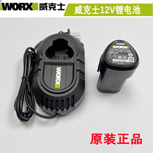 ����ʿԭ�b����12v�늳�WA3506�����WA3713ͨ��WU135/132X
