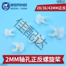 2mmS 28mm 36mm 42mmֱȫ DIYbش~