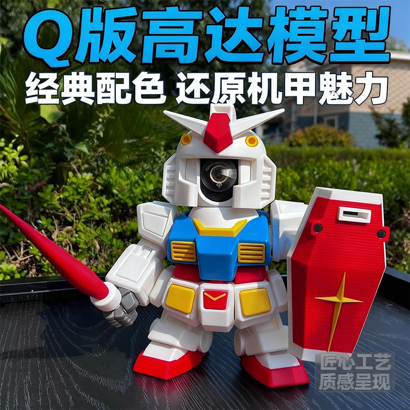 Gundam Xiaomi Kamera Qoruyucu Örtük Anime Fiqi