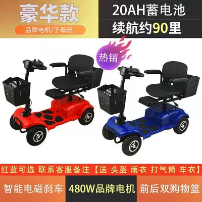 Scooter for Seniors Aged 60 to – Qatlanan elektrik velosipedlər - picks-up-and-drops-off-kids-from-school-tian-neng-brand-battery-90-mile-range
