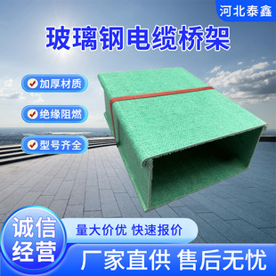 �F·��������䓴�����FRP����������|����ͺ�ʽ�������|���