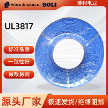 UL3817����ϩ�N�^����Ӿ�����Դ�͸ߜظ߉����z�����������Ӿ�