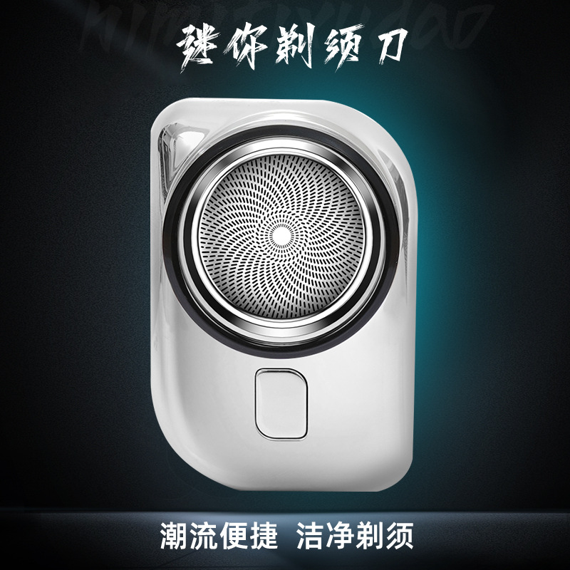 Cross-Border Electric Shaver, Rechargeable Travel Portable Razor, Car-Mounted Men's Small Mini Razor
