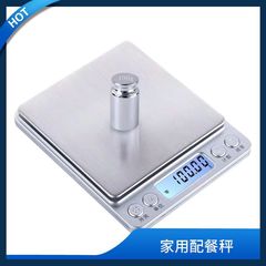 Manufacturer Direct Sales E-commerce Electronic Kitchen Scale Baking Scale Elegant Kitchen Scale Electronic Kitchen Scale I2000