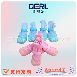 宠物鞋靴;宠物袜子;宠物帽子