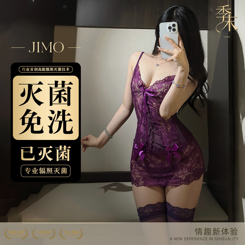 End-Of-Season* No-Wash Sterilized Sexy Lingerie, Sexy Lace Mesh Strap Nightgown, Seductive Flirting Date Nightgown for Women