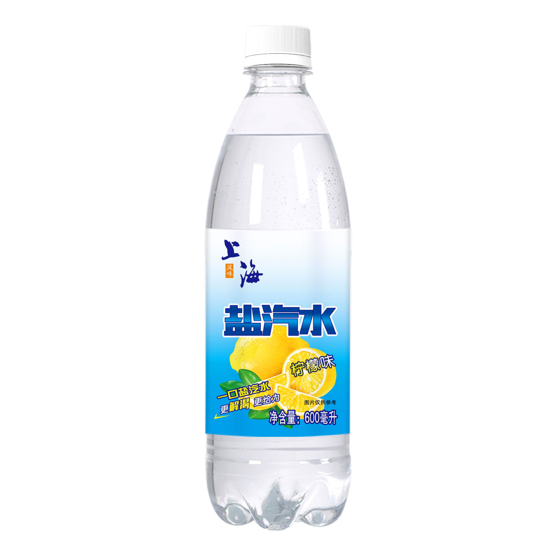 Shanghai Salted Soda 600ml Whole Pack Shanghai Authentic Salted Soda 24 Bottles Carbonated Drink 600ml 5