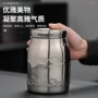 储存大容量家用密封储茶罐