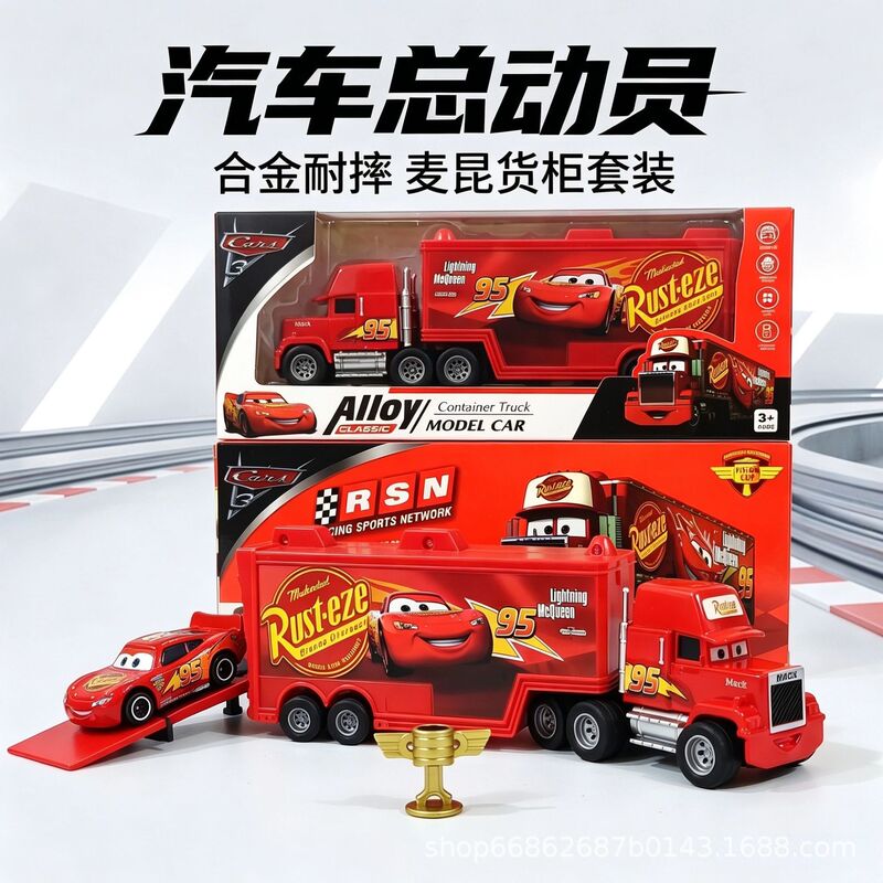 Cross-border Cars Series Openable Container Truck Children's Alloy Toy Set Lightning McQueen Car King Black Storm Cross-border Cars Series Openable Container Truck Children's Alloy Toy Set Lightning McQueen Car King Black Storm