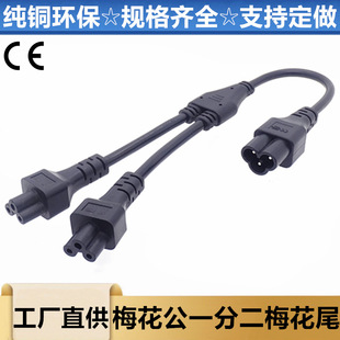 C6һ�ֶ�C5���L�� c6 to C5*3÷��β�B�Ӿ� ÷����һ�϶��Դ��