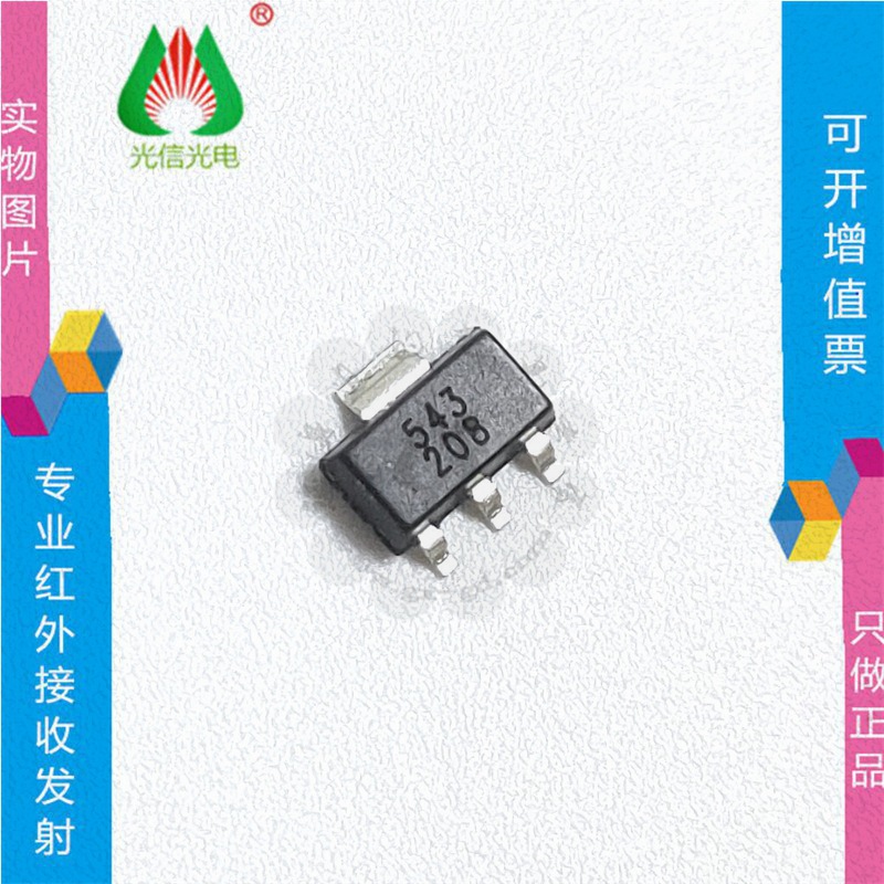 ES543 温度补偿单极开关型霍尔效应传感器 霍尔开关耐高温