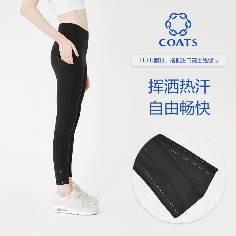 Reflective Dot Polka Dot Pants Yoga Wear Women's Nine-Point Fitness High-Waist Sports Running Belt Flap Pocket Pants Quick-Drying Shaping Drawstring