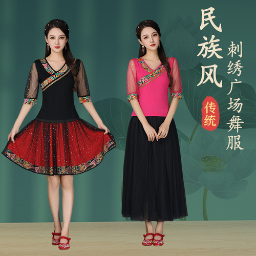 Dance Square Dance Costume New Set Skirts Set Classical Dance Ethnic Style Dance Costume Performance Outfit Classical 8010