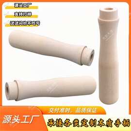 实木锅把手炒锅手柄不锈钢锅平底锅防烫木手柄厨房五金工具木手柄