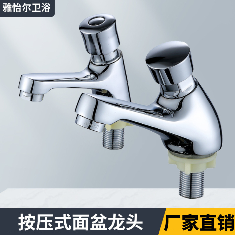 Delay basin faucet copper single cold press type delay valve delay faucet Public Places toilet project