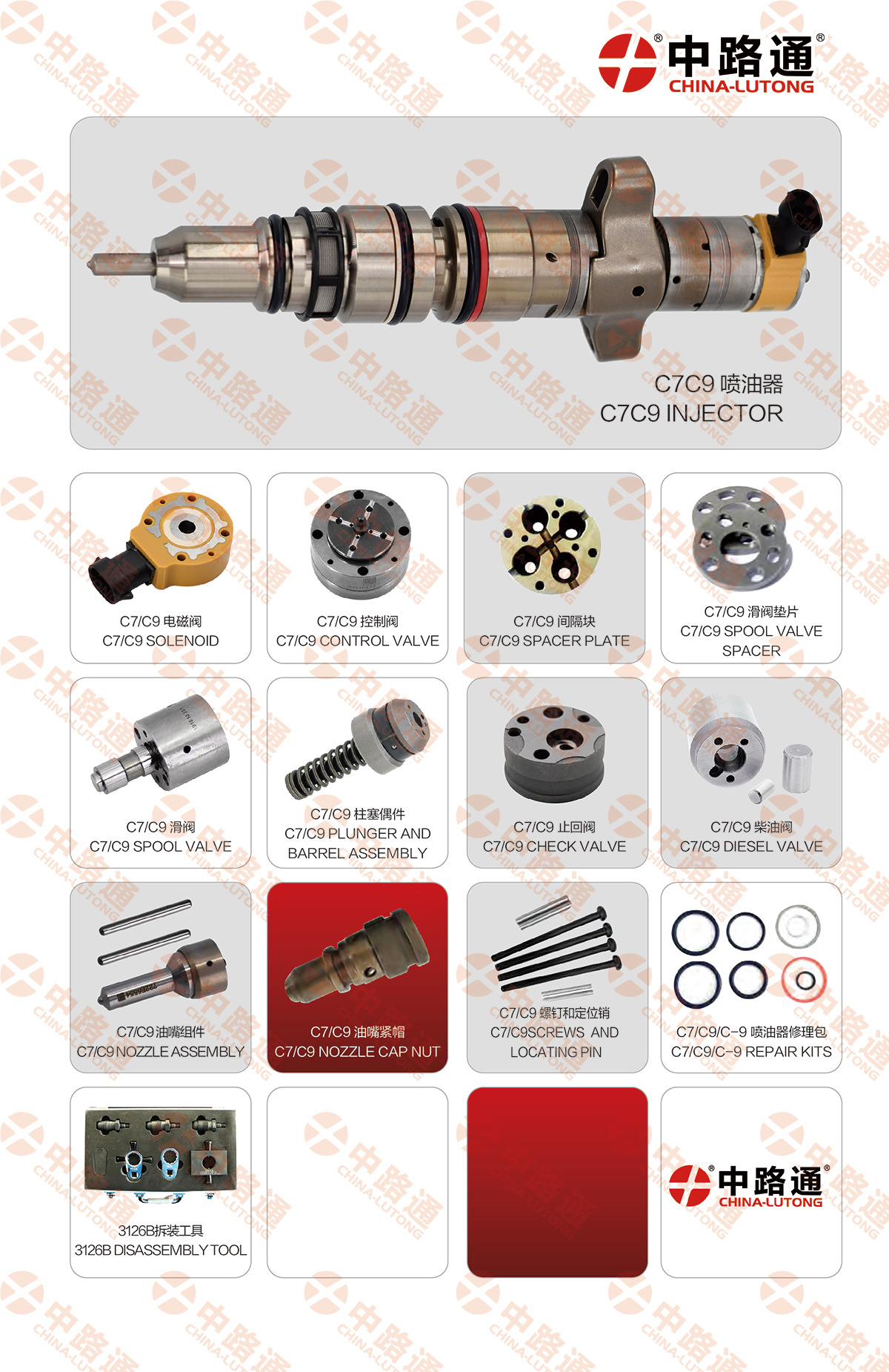 Fuel-Systems-Cummins (1)