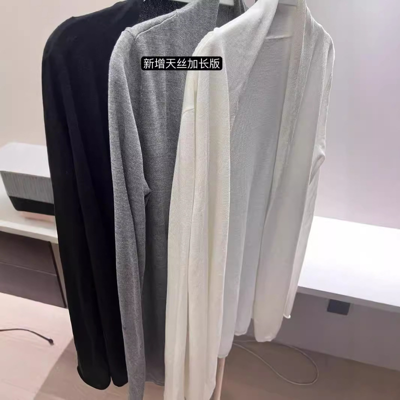 Lazy and Light 4-Color Qing Dynasty Hanging Tencel Cardigan Knitted Small Off-Shoulder Buttonless Design Extended Version